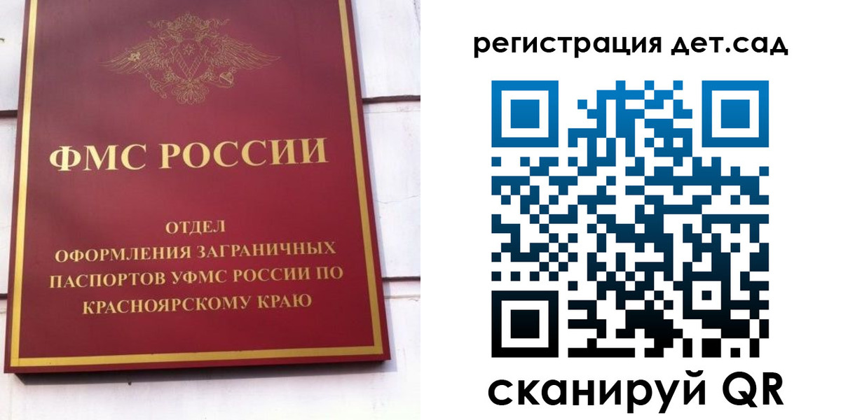 прописка штамп в Верещагино