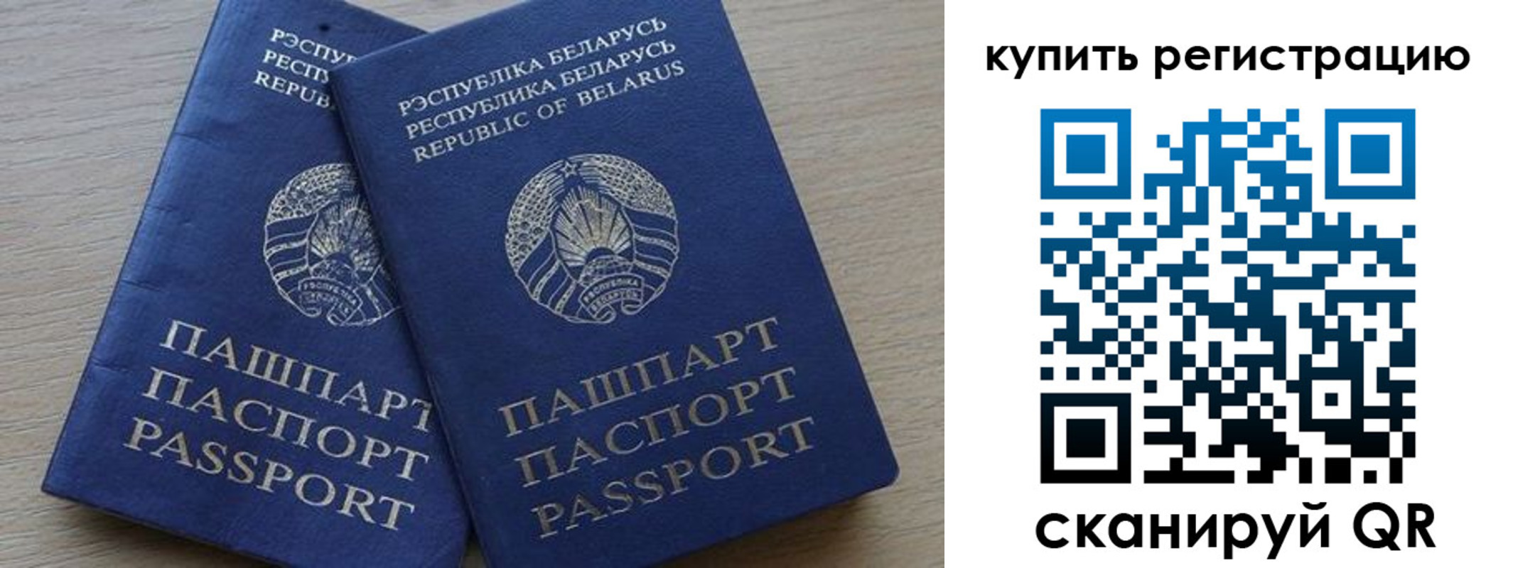 регистрация в Верещагино