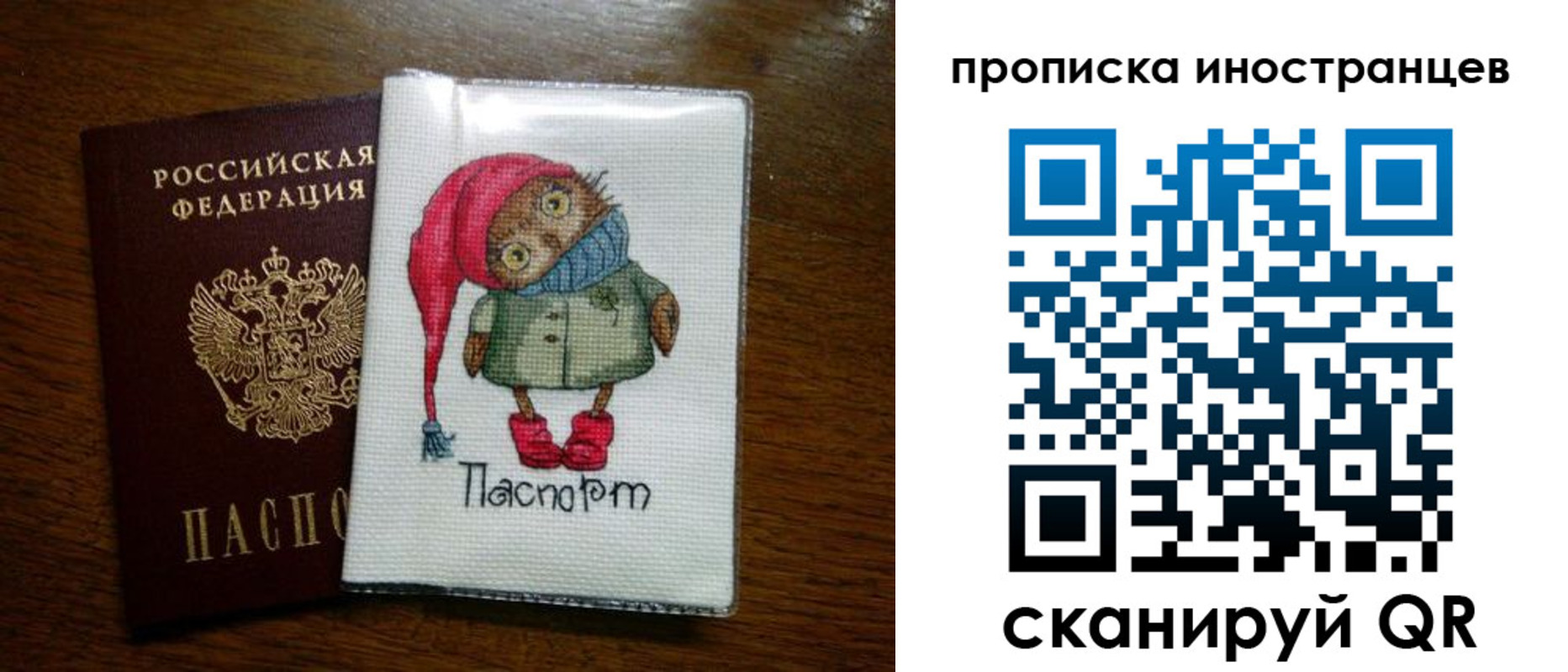 временная регистрация недорого в Верещагино