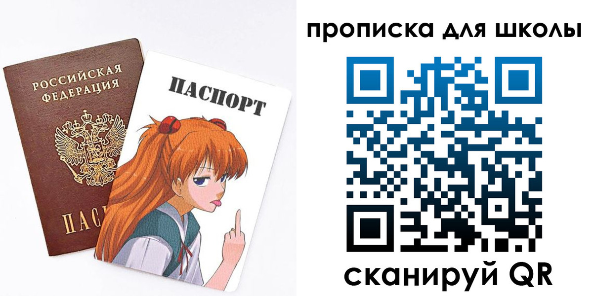временная прописка в Верещагино
