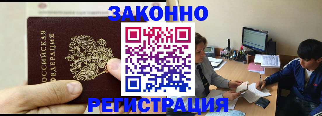 регистрация для школы в Верещагино