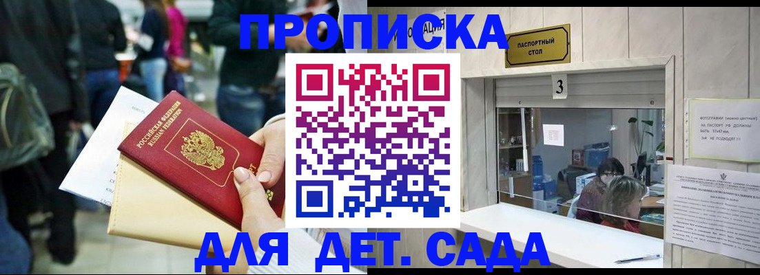 регистрация в Верещагино