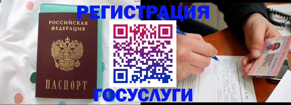 прописка для школы в Верещагино
