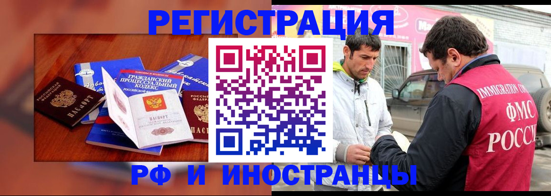 купить прописку в Верещагино