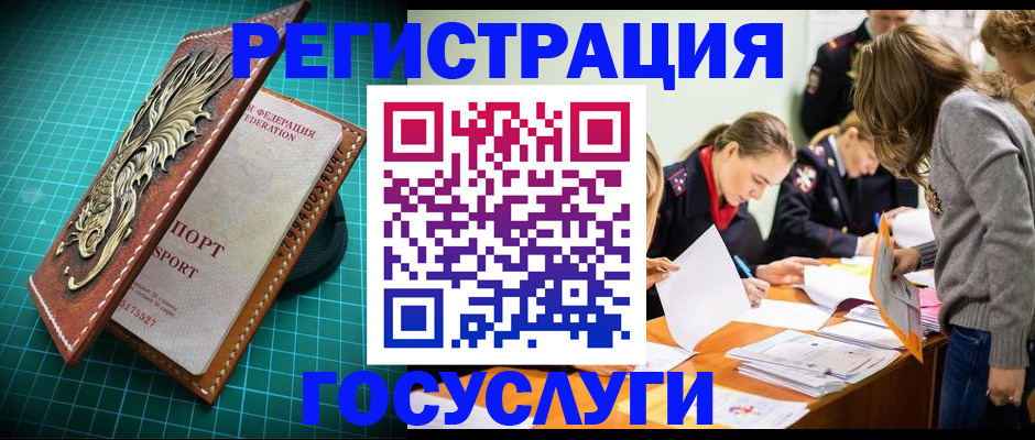 где прописаться в Верещагино