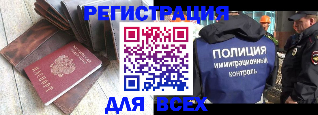 временная регистрация купить в Верещагино